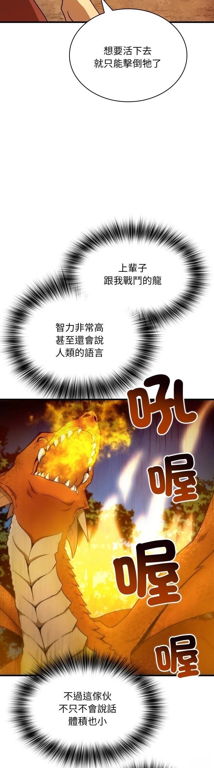 第25话9