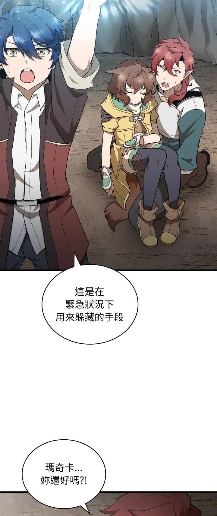 第26话10