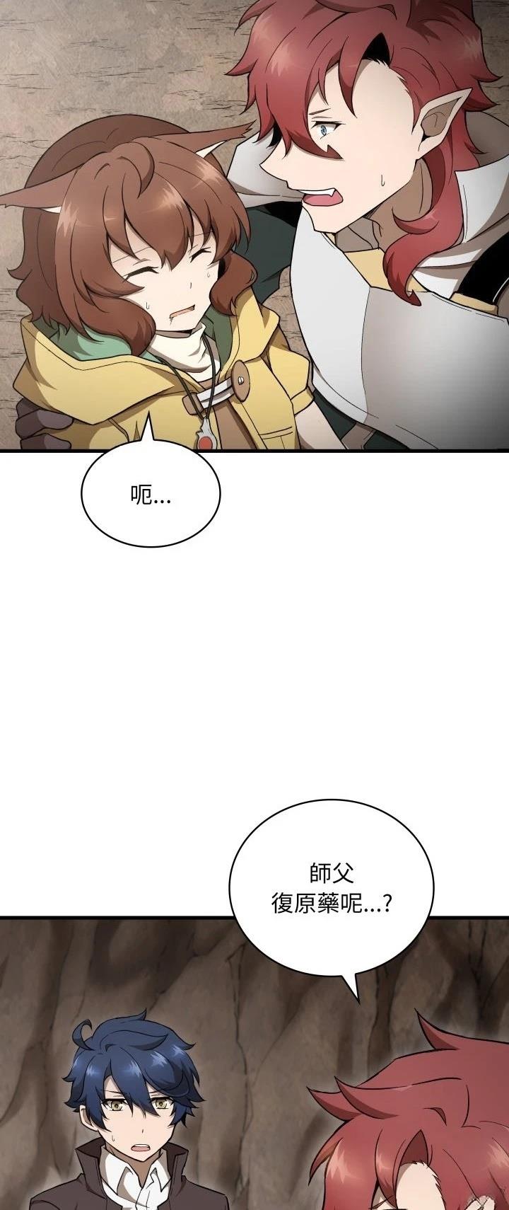 第26话11