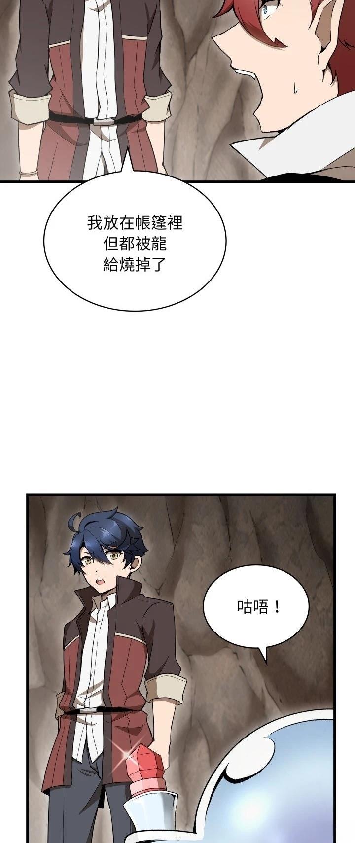 第26话12