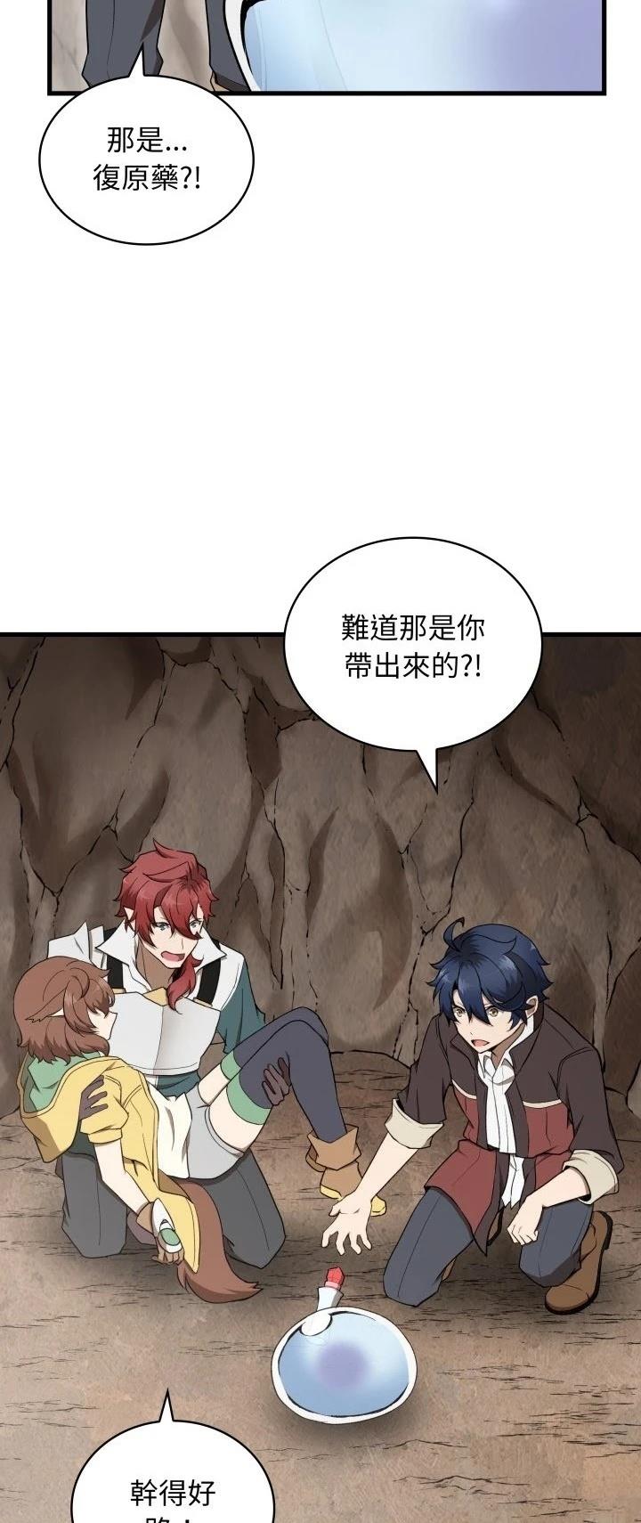第26话13