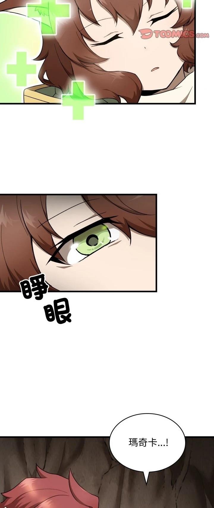 第26话15