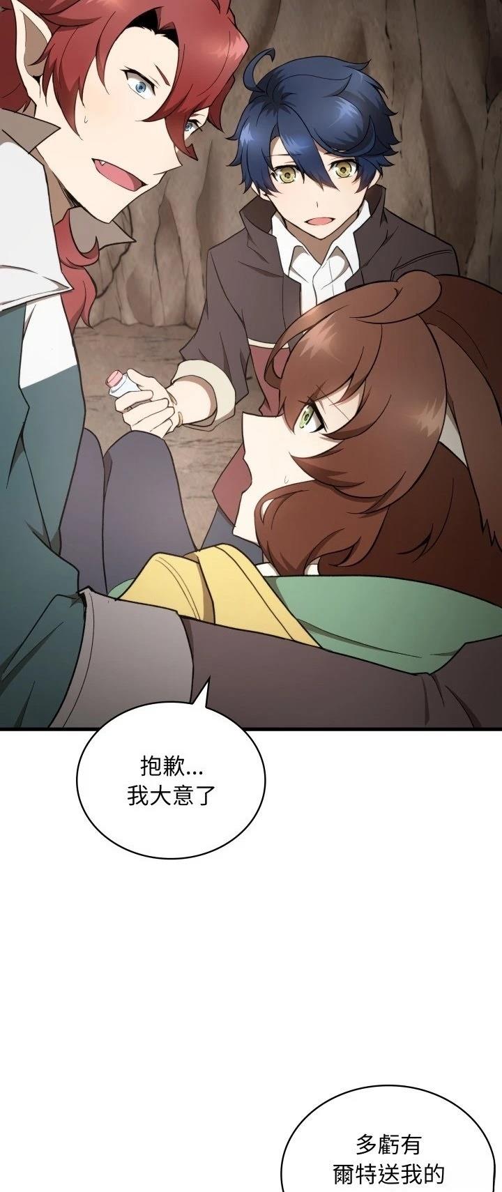 第26话16