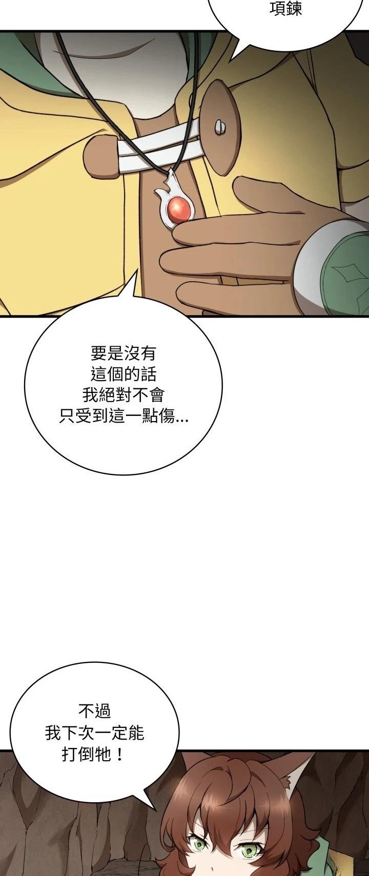 第26话17