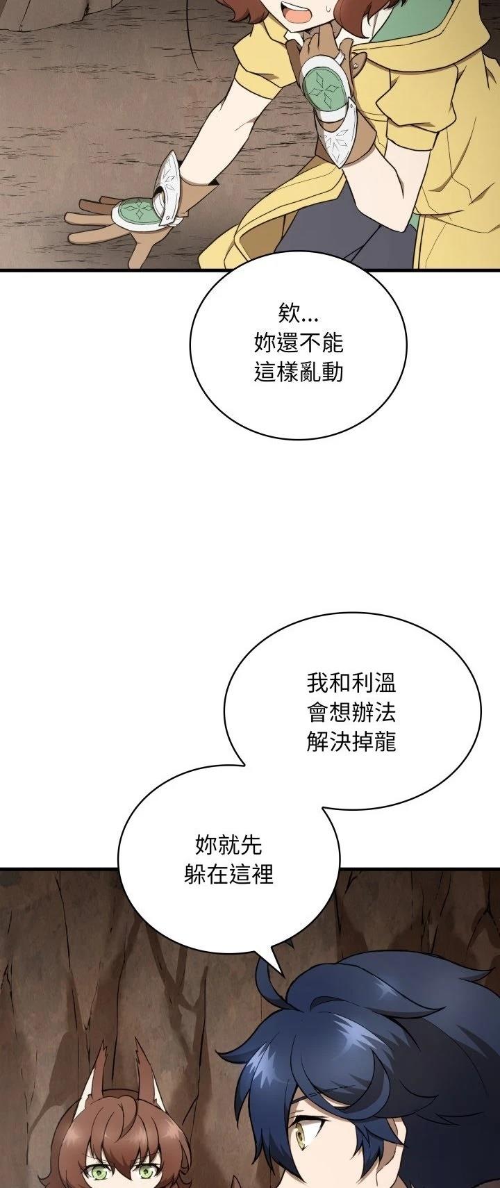 第26话18