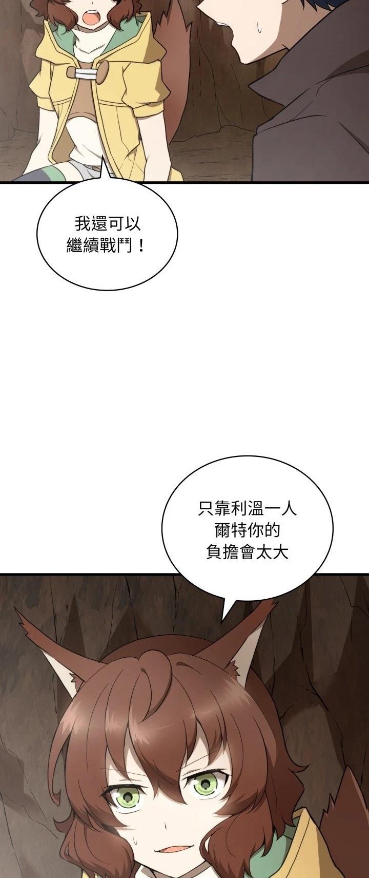 第26话19