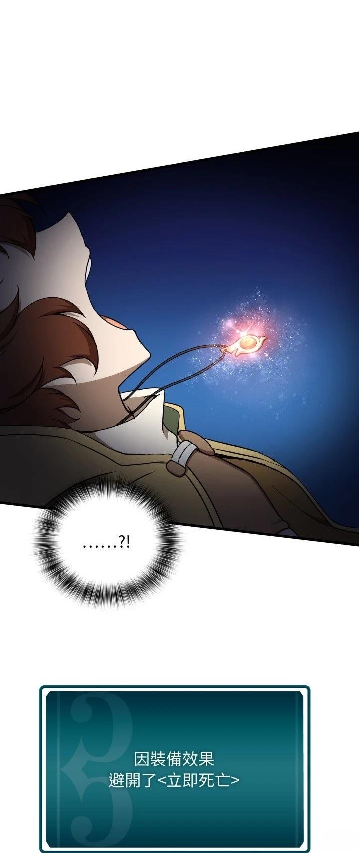 第26话2