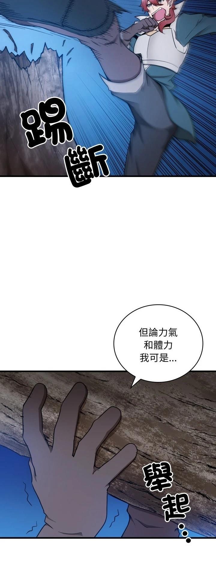 第26话25