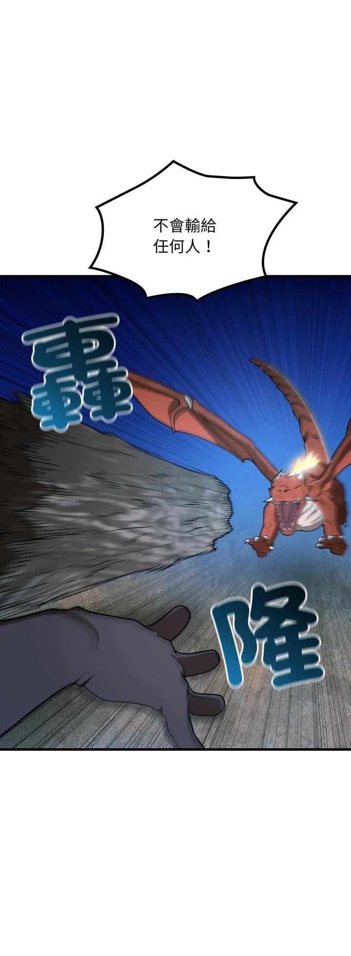 第26话26