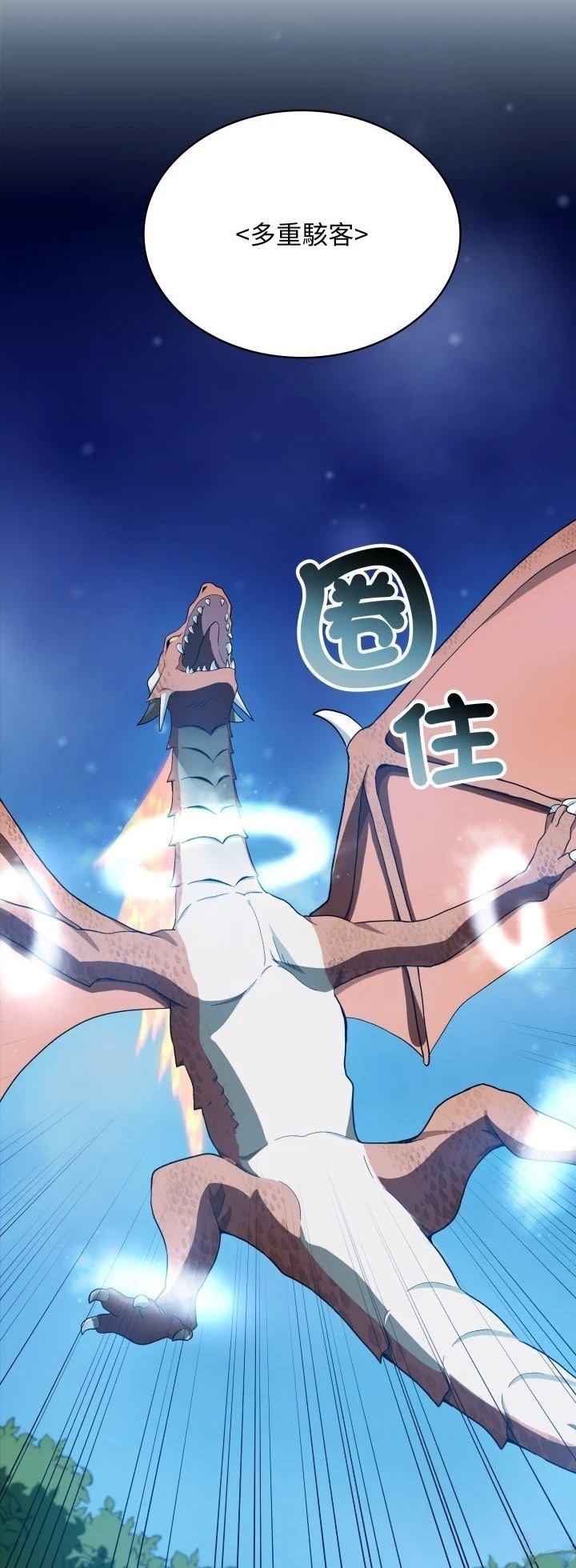 第26话29