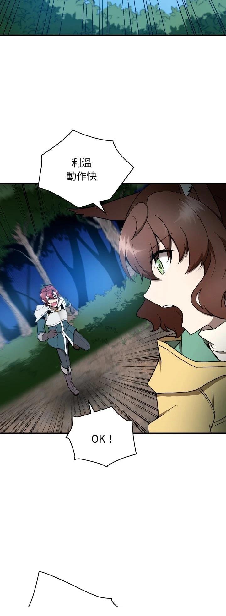 第26话30
