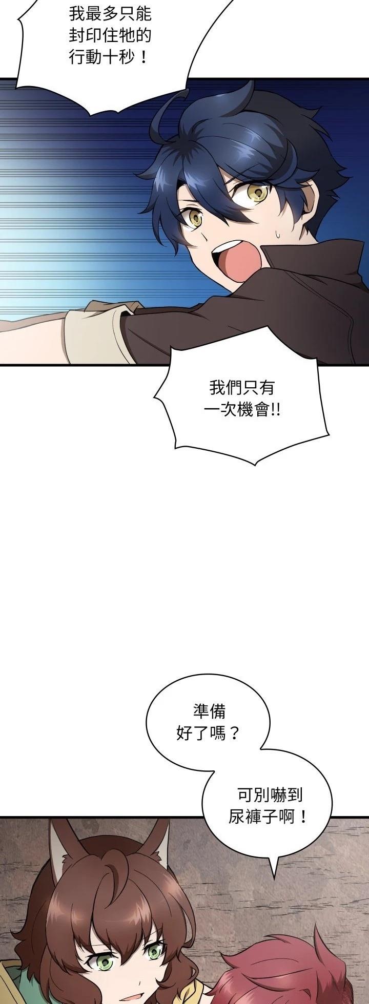 第26话31