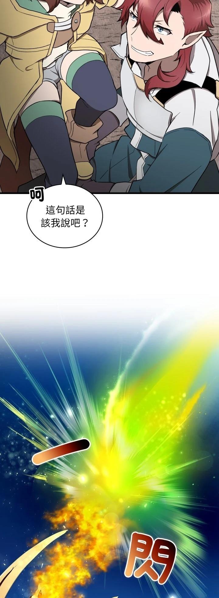 第26话32