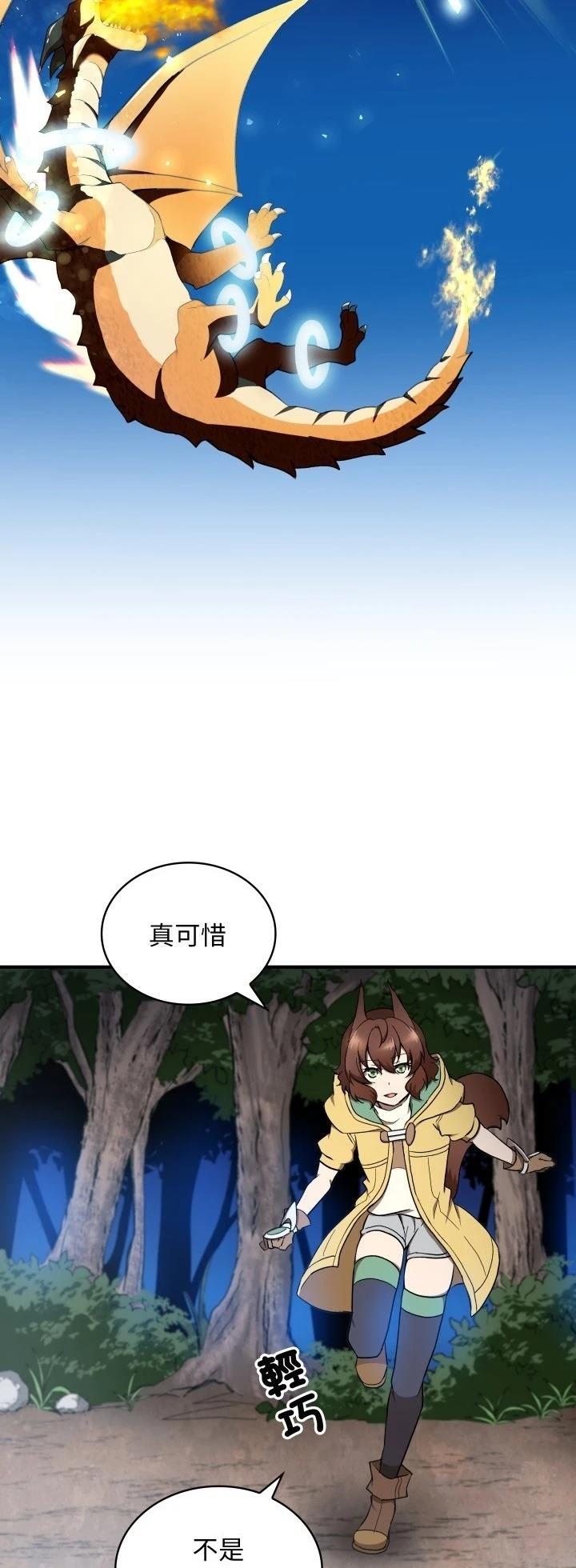 第26话33