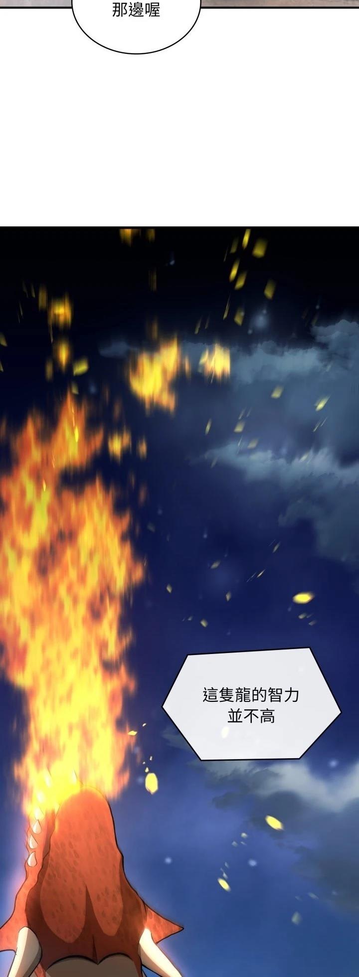 第26话34