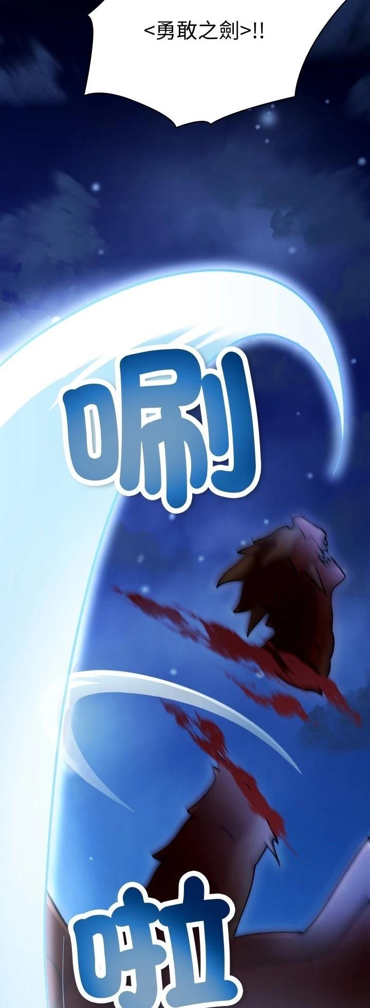第26话37
