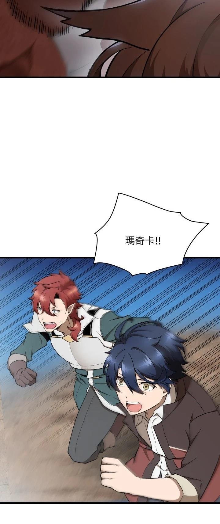 第26话7