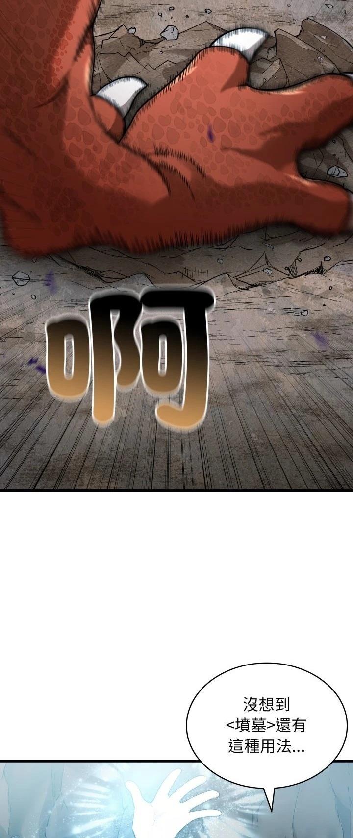 第26话9