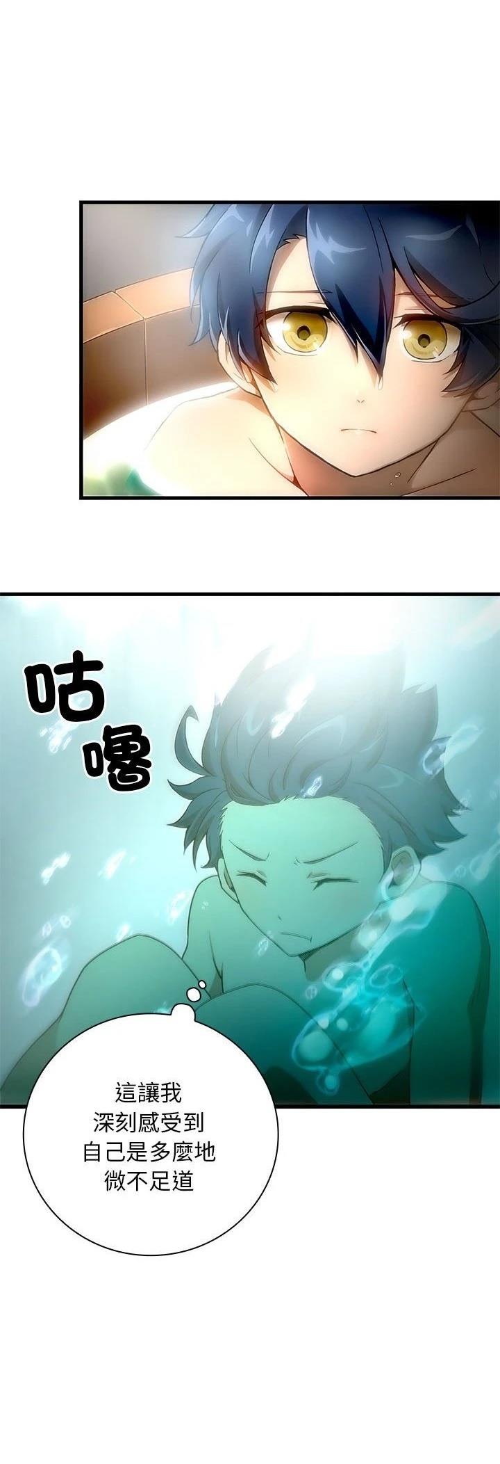 第13话11