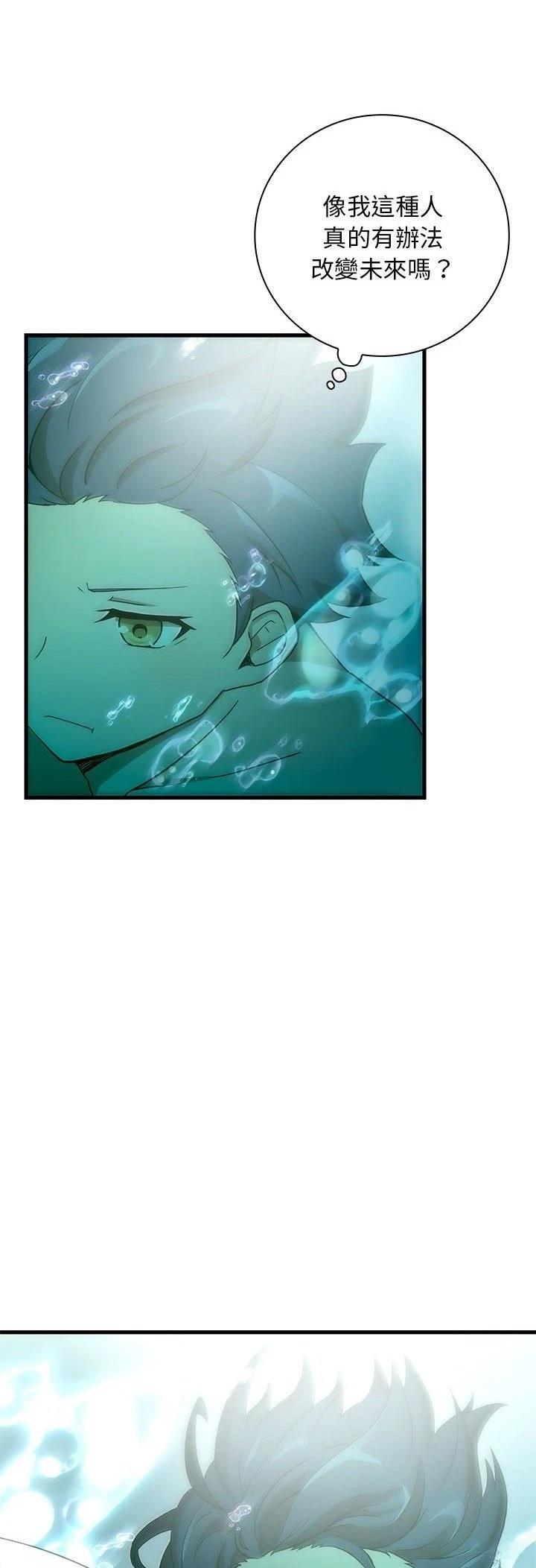 第13话12