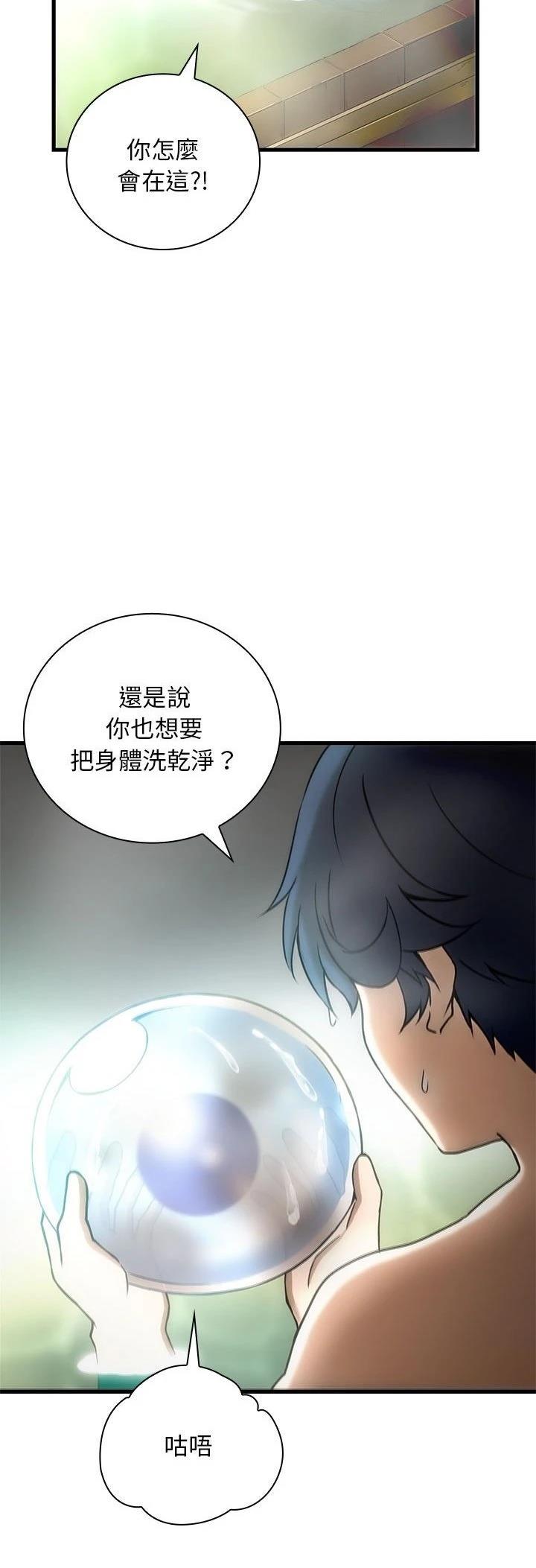 第13话14