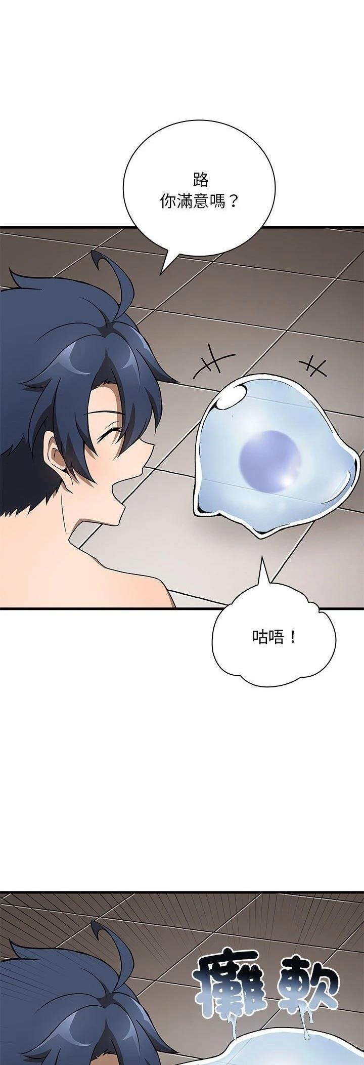 第13话19
