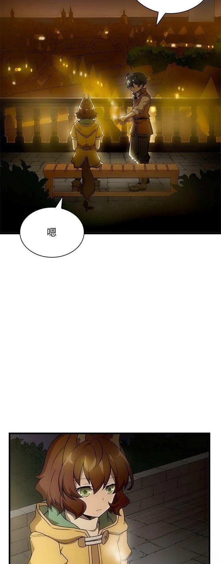 第13话26