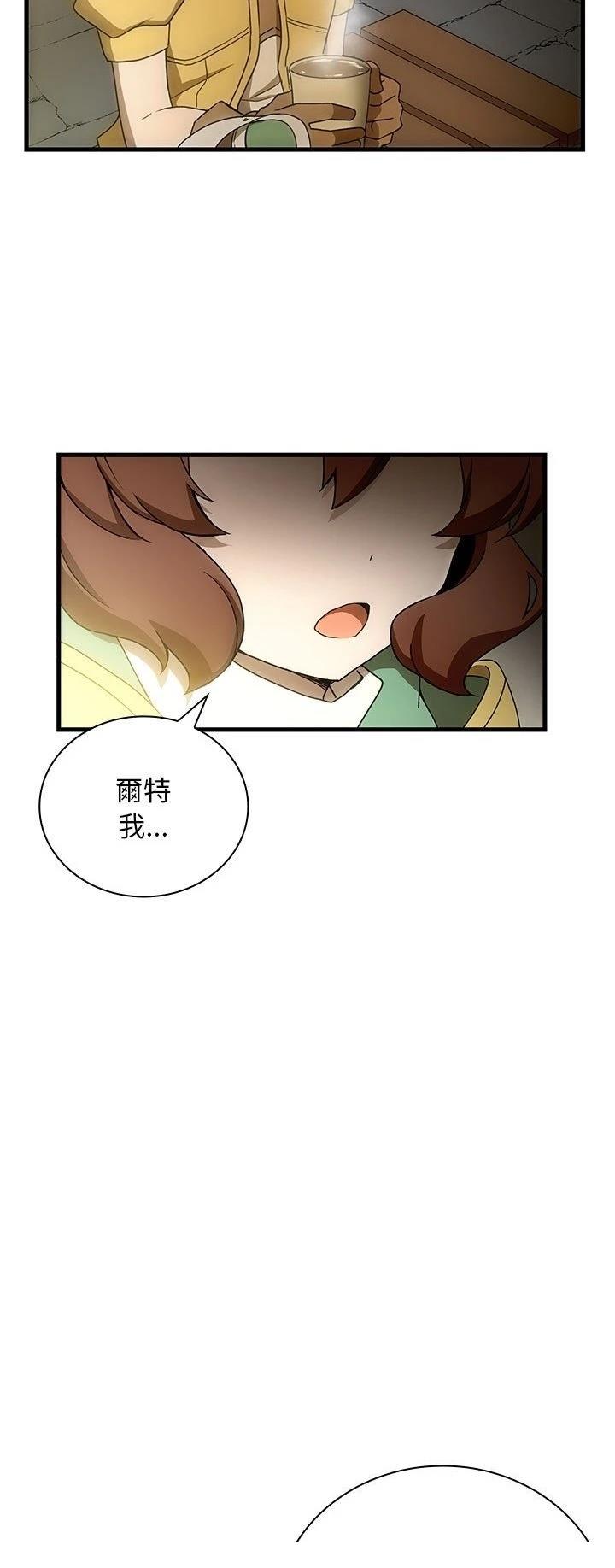 第13话27