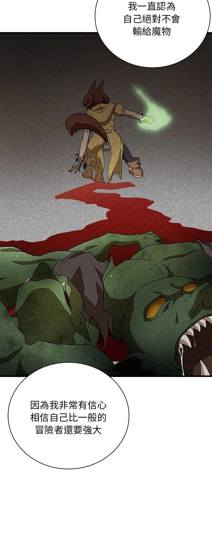 第13话28