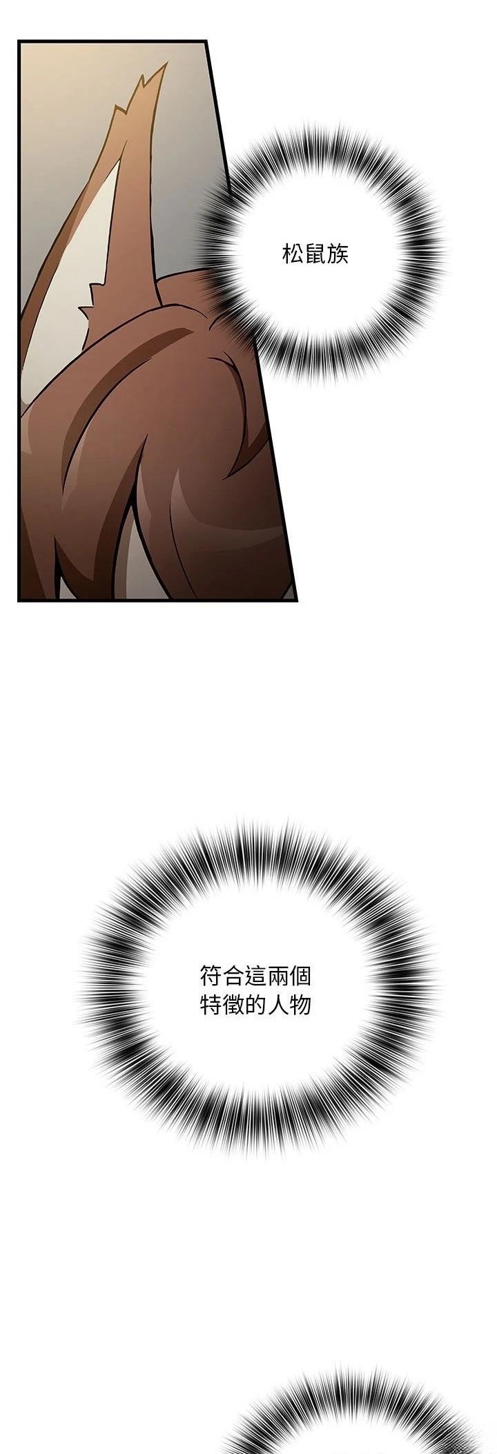 第13话3