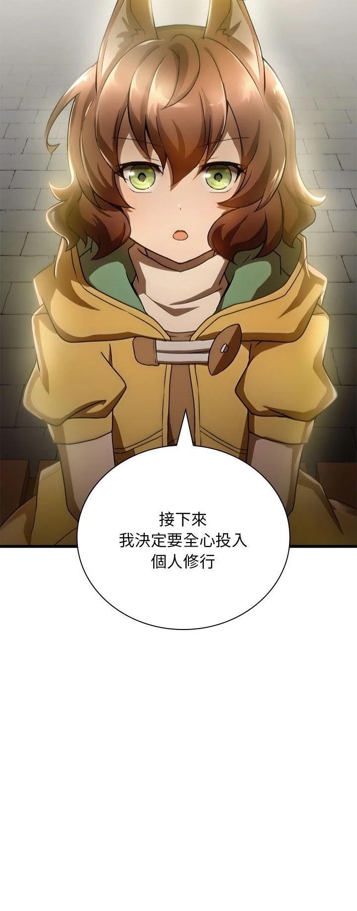 第13话31