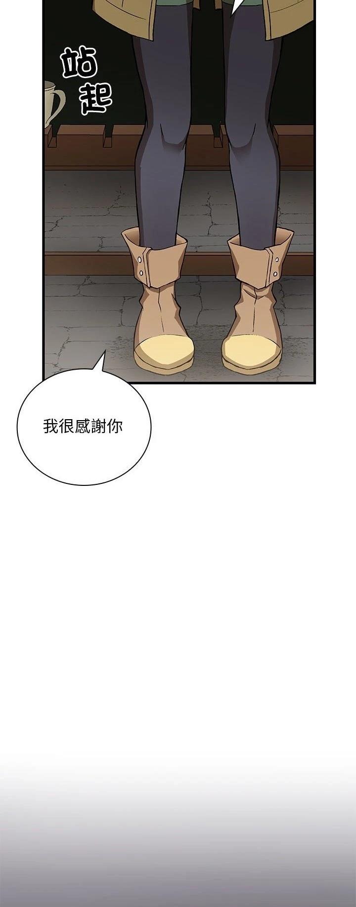 第13话33