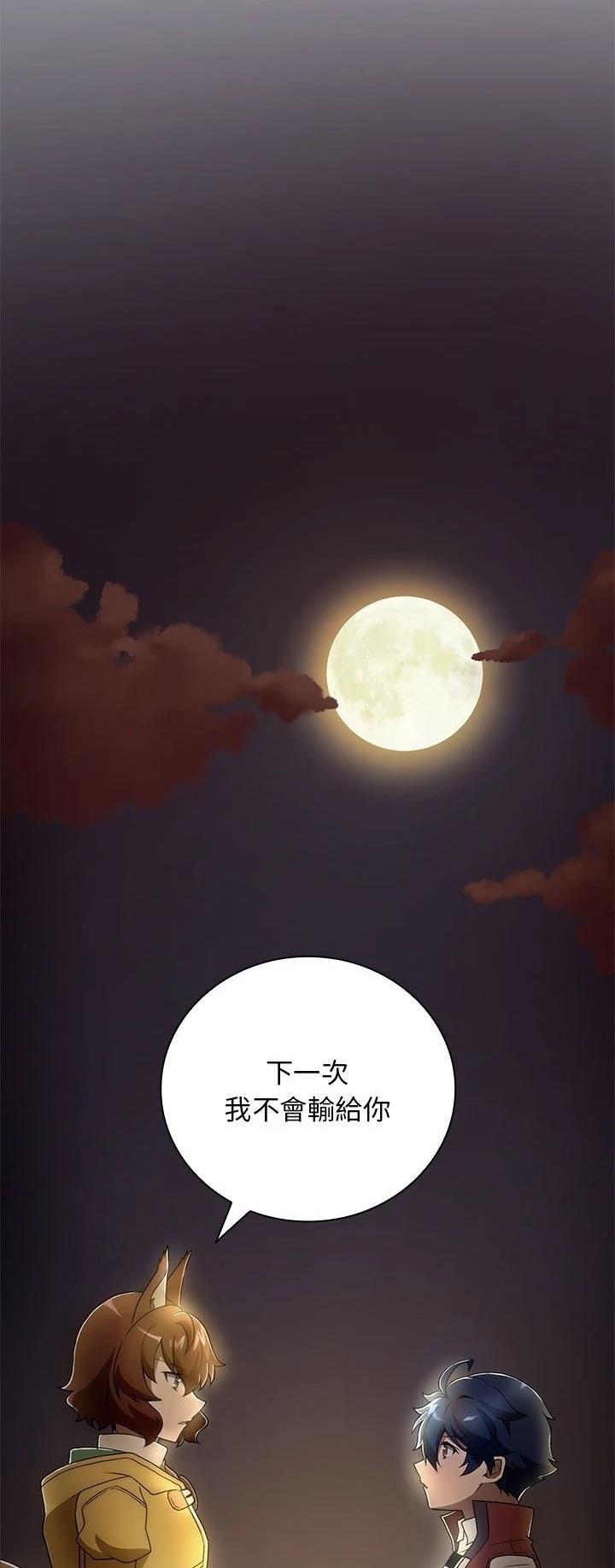 第13话34
