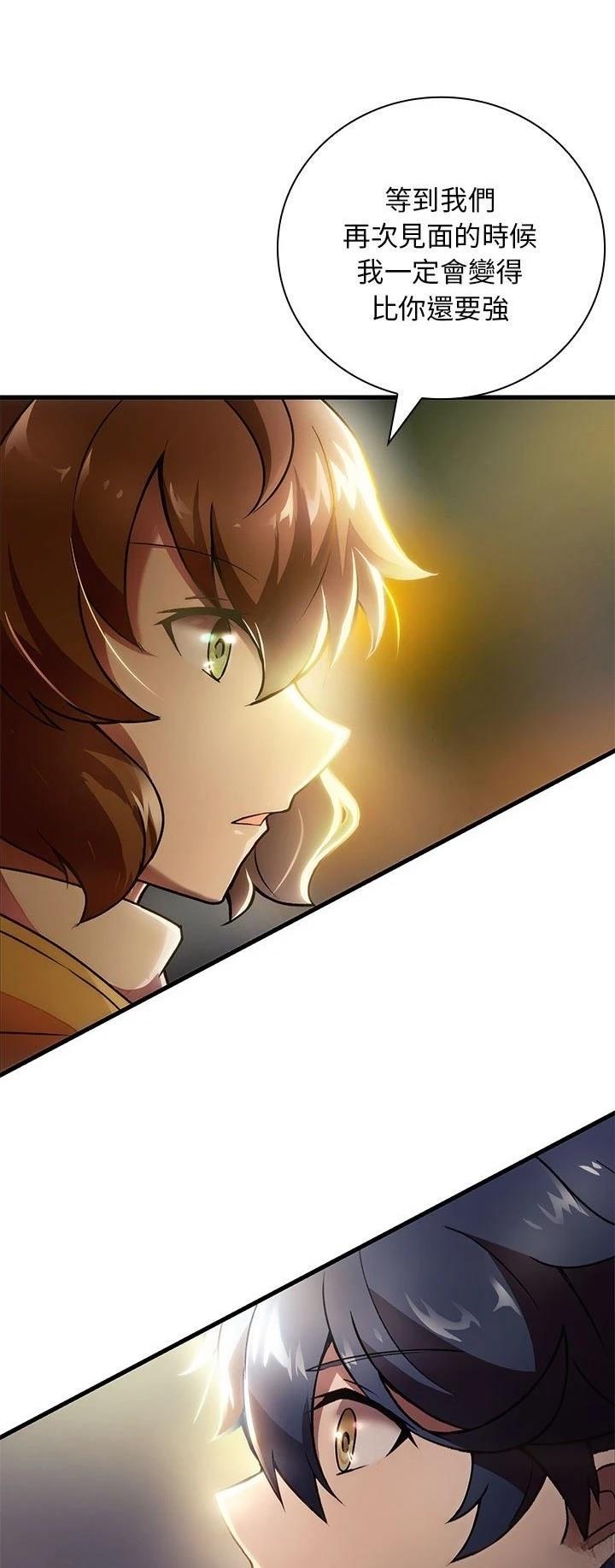 第13话36
