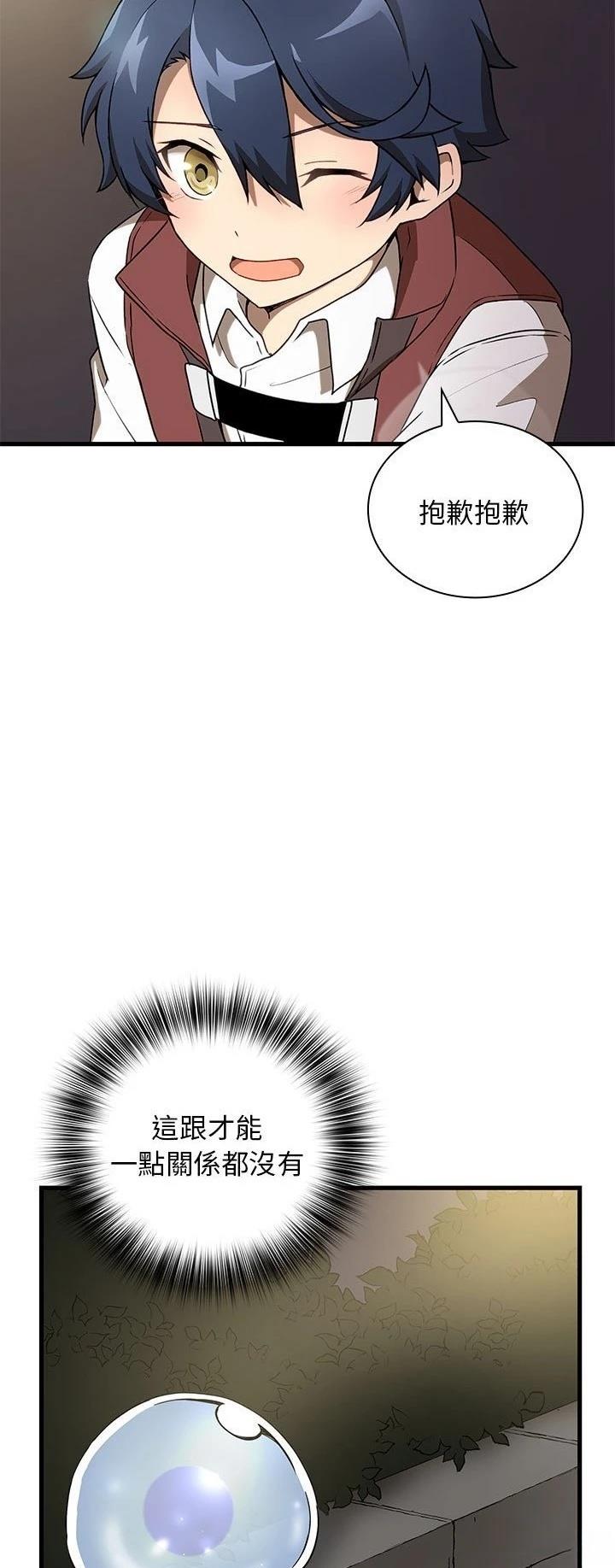 第13话39