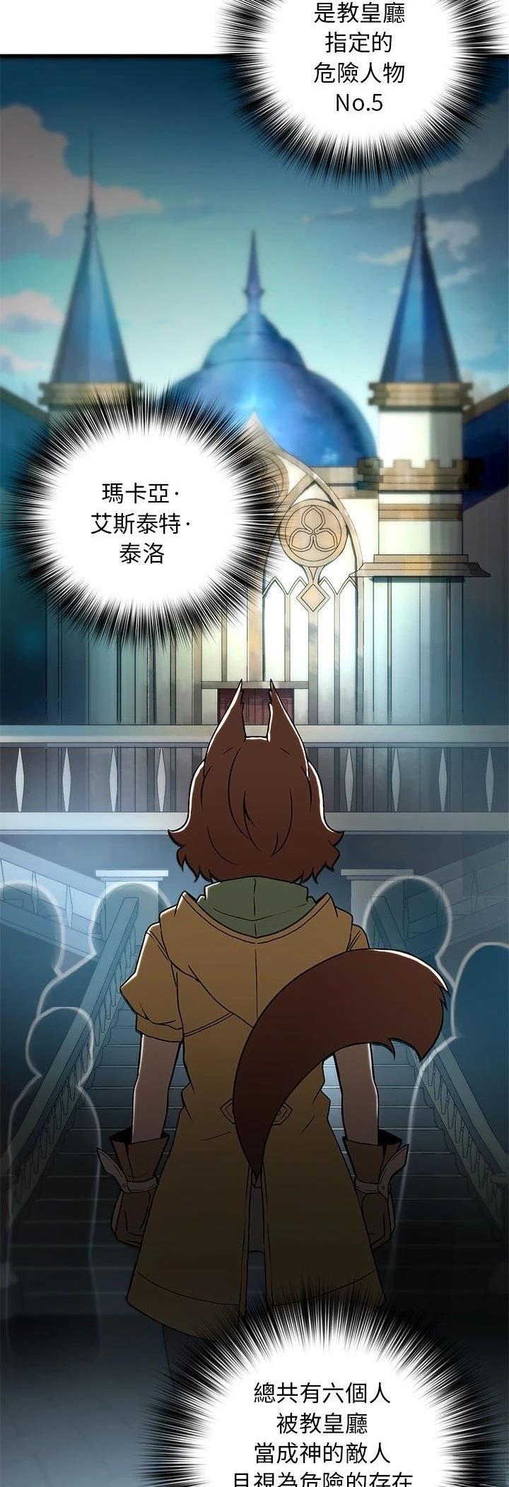 第13话4