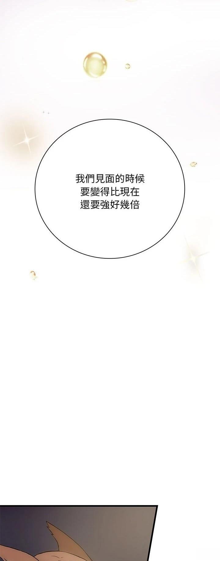 第13话42