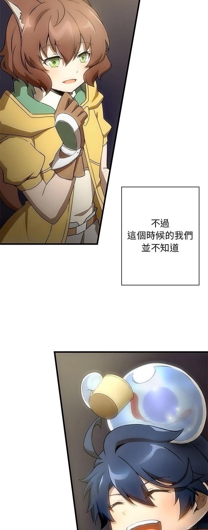 第13话43