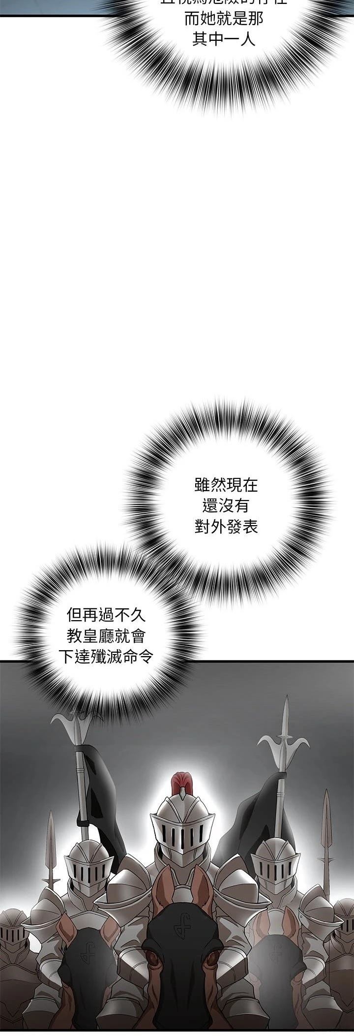 第13话5