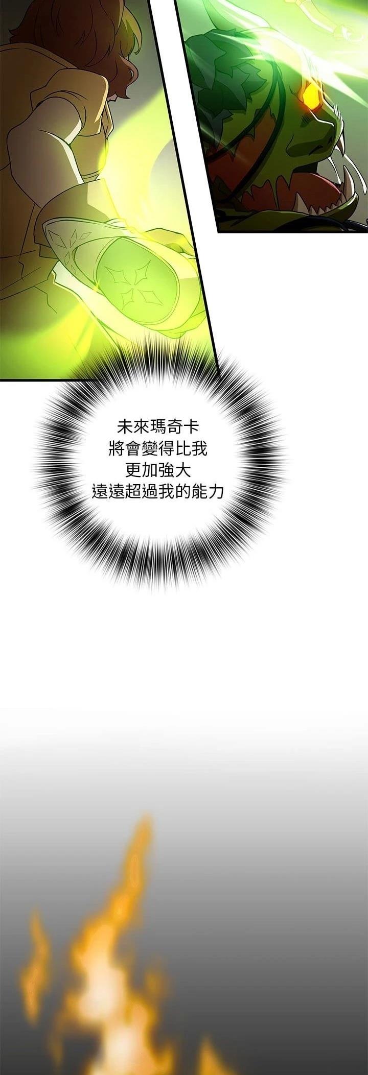 第13话8