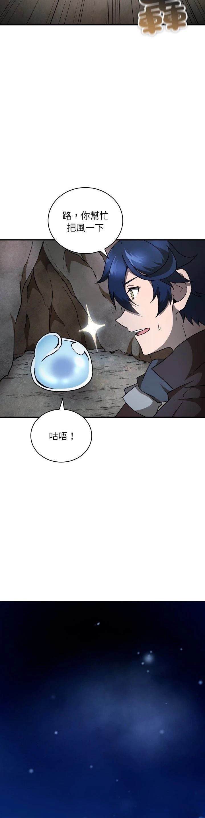 第27话10