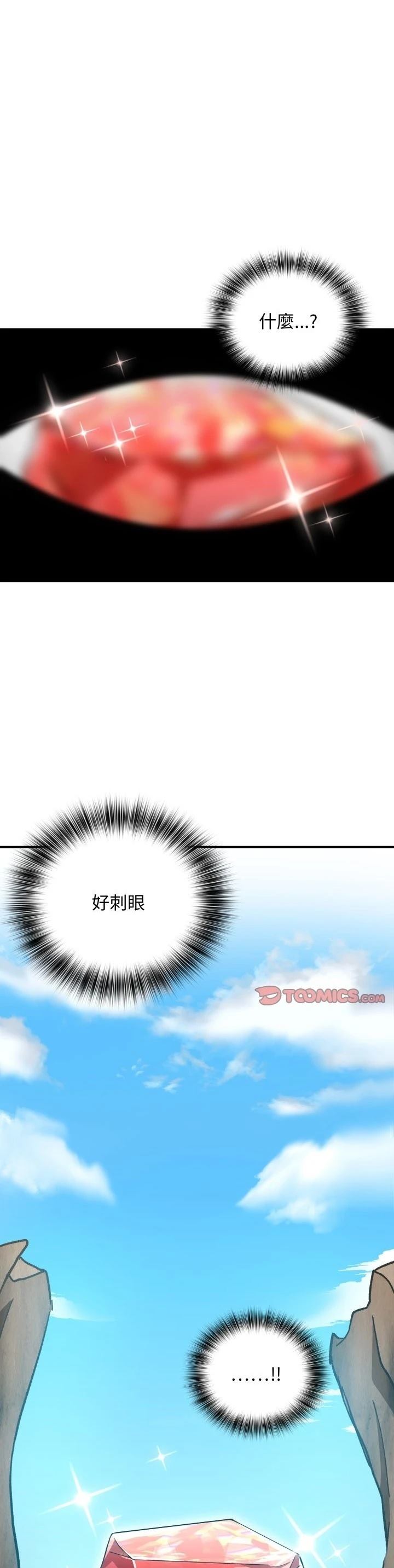 第27话13