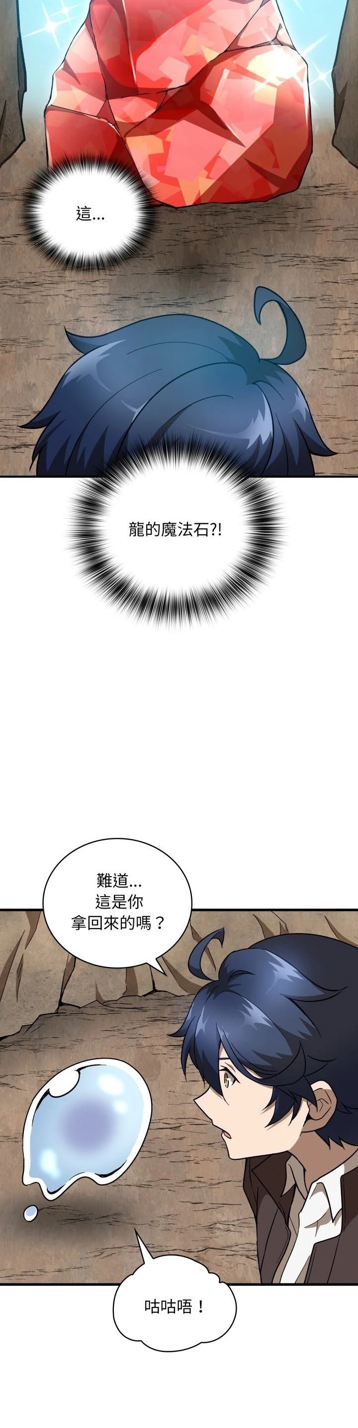 第27话14