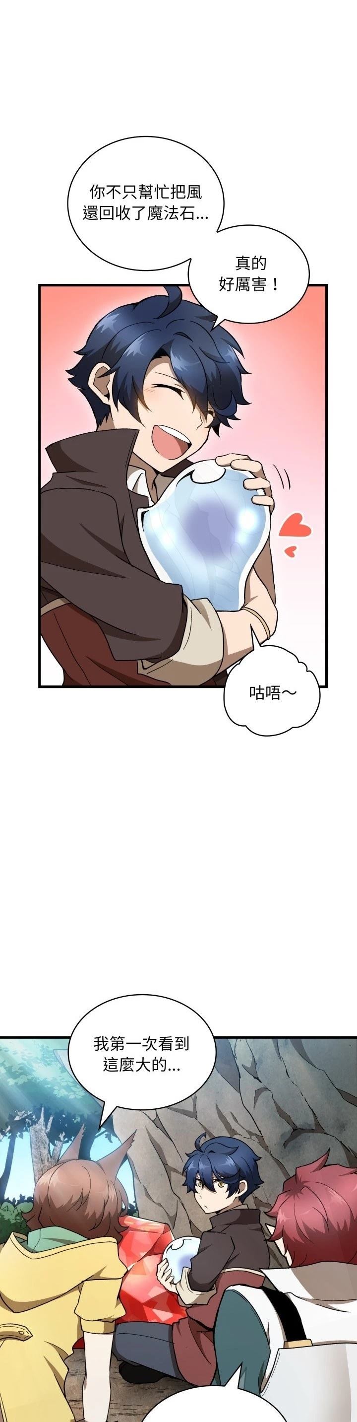 第27话15