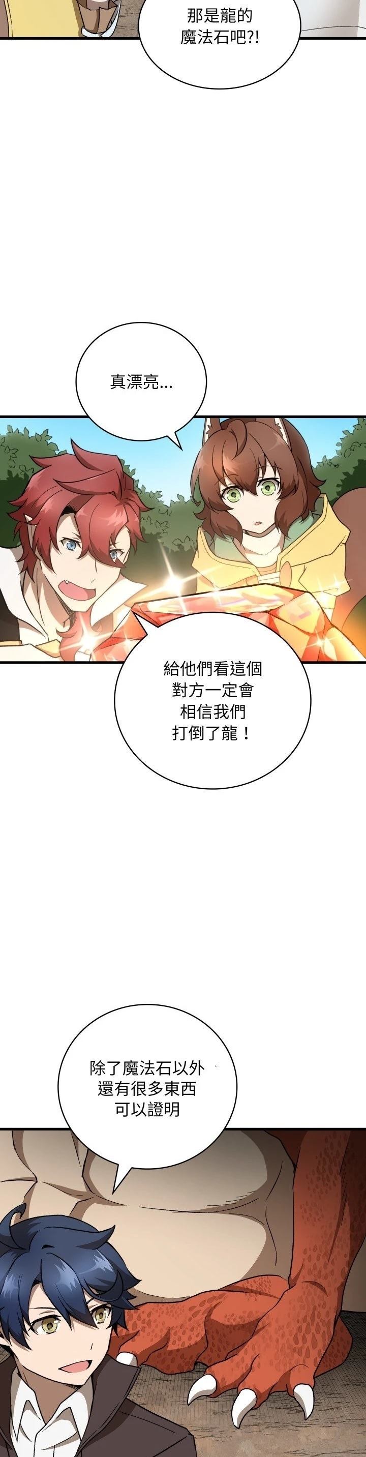 第27话16