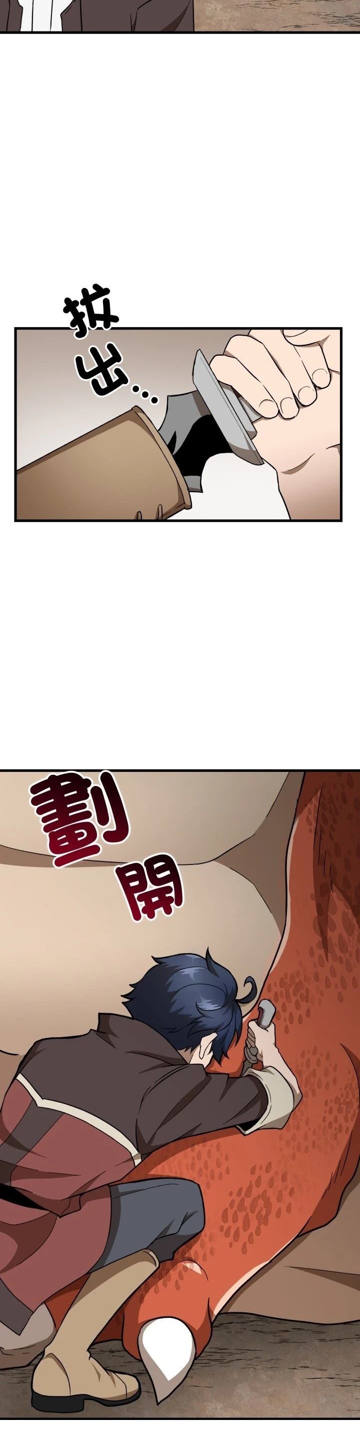 第27话17