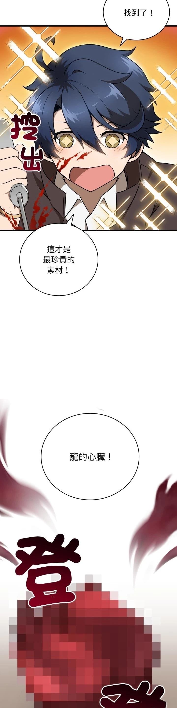 第27话22