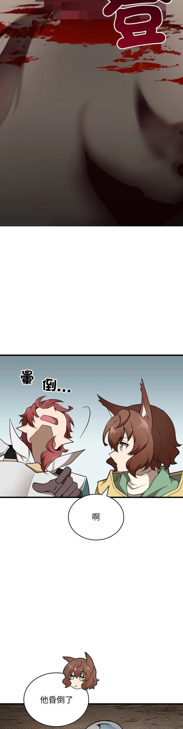 第27话23