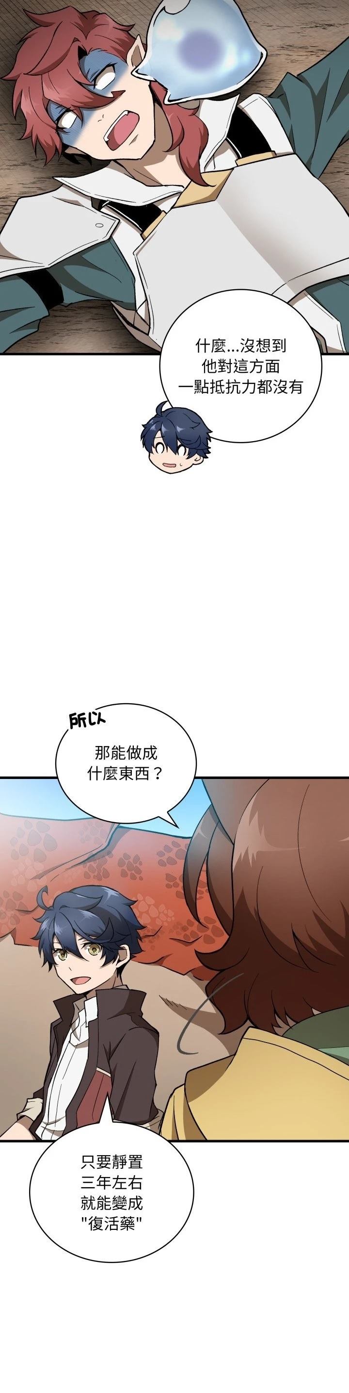 第27话24