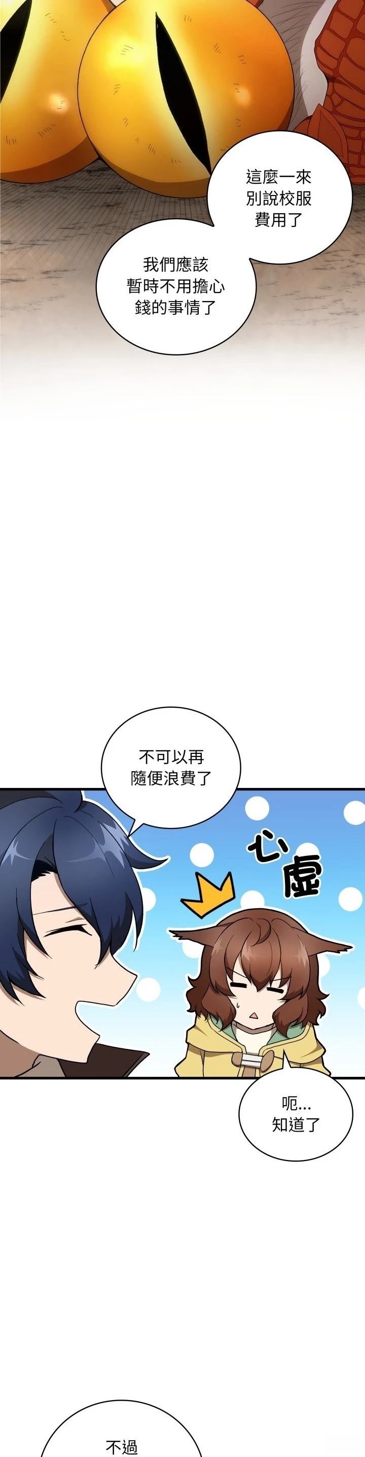 第27话27